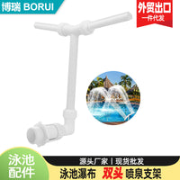 Double-Head Fountain for Pools and Gardens