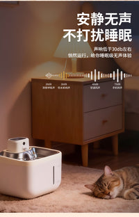 Wireless Induction Pet Water Fountain 3.5L 304 Stainless Steel Automatic Circulating Filter for Cats and Dogs