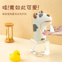 泡沫洗手机自动感应皂液器泡沫慕斯瓶洗手液瓶磁吸充电儿童用