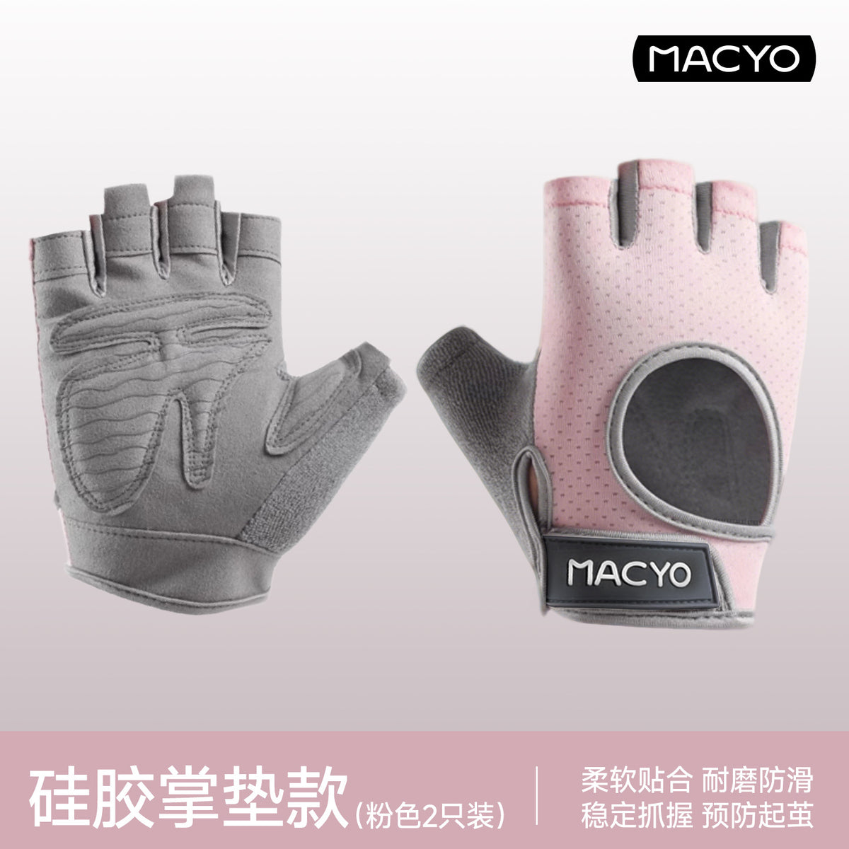 Pink Silicone Glov B
