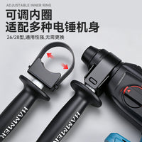 Electric Pick and Hammer Handle