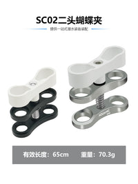 潜水蝴蝶夹钳制照明灯夹补光灯夹灯臂夹球头夹支架摄影配件铝合金