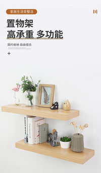 Wall-Mounted Solid Wood Shelf, No Drilling, Modern Minimalist, Multiple Sizes