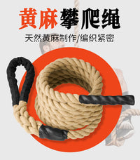 健身黄麻绳臂力训练绳体育比赛攀爬绳训练用攀爬绳