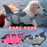 跨境宠物救生衣夏季美人鱼狗狗游泳衣服小型犬法斗金毛救生衣批发