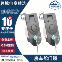 RV Cabinet Door Flat Lock Black Push-Type Luggage Compartment Lock