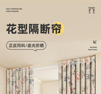 屏风隔断卧室遮光布帘客厅遮挡房间分割落地软隔断隐私窗帘门帘