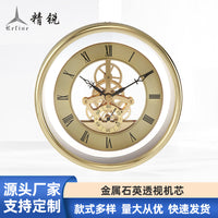跨境热销高档直径103mm银色透视钟头镶嵌式金属齿轮钟机芯工艺品