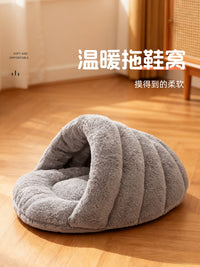 猫窝冬季保暖加厚狗窝冬天用猫咪加厚猫床冬季狗狗睡觉用宠物用品