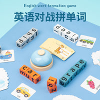 跨境儿童英语对战拼单词积木英文字母认知亲子互动早教益智玩具