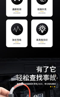 数显测电笔12V24v货车试灯汽车专用电路检测电工试笔维修专用工具