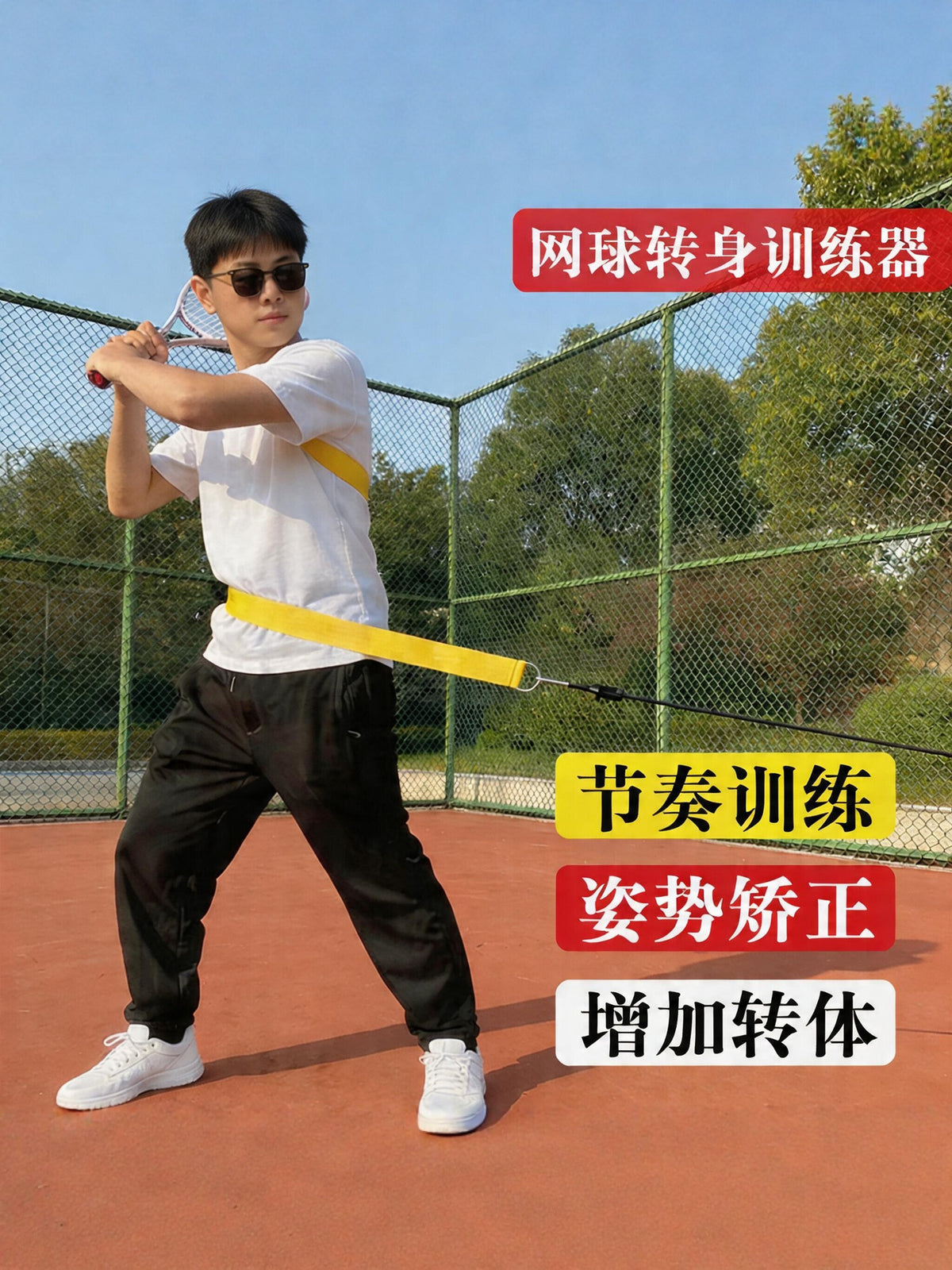 Golf Swing Trainer Rotation Band with Ground Push and Hip Turn Resistance Rope for Baseball, Tennis, and Table Tennis