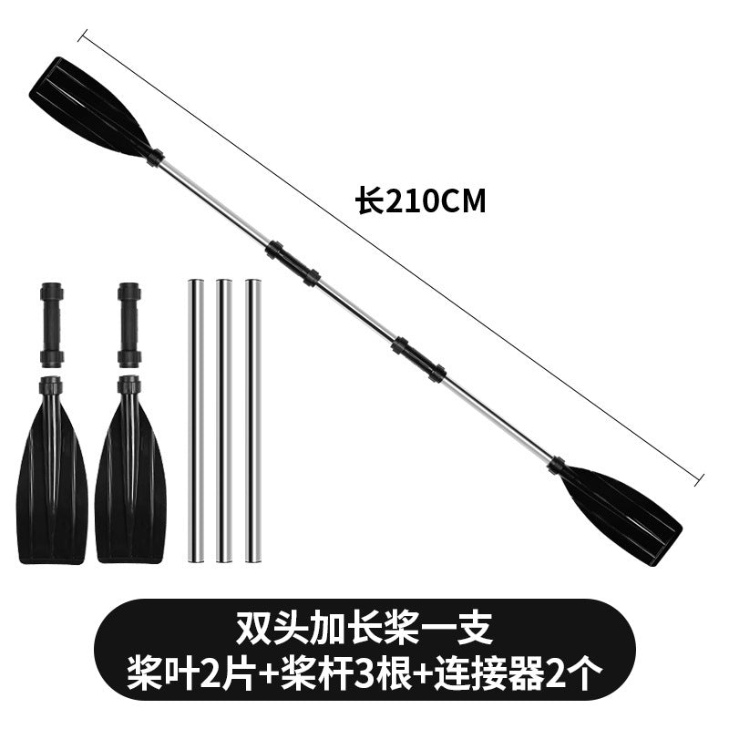 210CM Double Paddle