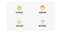 Sozzy新生儿身高尺毛绒音乐玩偶宝宝安抚摇铃0岁婴儿益智玩具量尺
