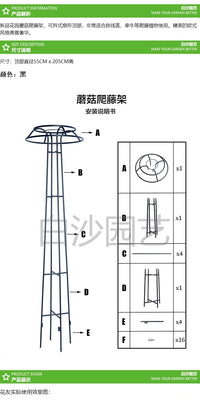 清仓户外蘑菇爬藤架园艺柱形花架庭院花园伞型铁艺爬藤花架微瑕
