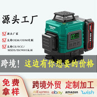 High Precision 12-Line Green Laser Level with Auto Leveling