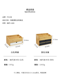 竹制化妆品抽屉收纳盒桌面带分隔珠宝香薰头绳小物件护肤品储物盒