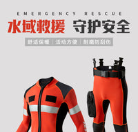 水域救援装备湿式服 3MM分体潜水服反光安全水下保暖消防用品防寒