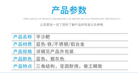 跳远沙坑平沙器不锈钢双用耙有齿无齿平砂板扒沙器铝合金双用耙