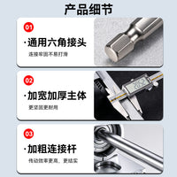 多功能直角加长杆拐角器 通用六角柄加厚高空打钉可调节拐角器