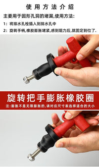 下水道排水栓管堵管道堵水塞堵漏塞堵帽PVC不锈钢水管下水道堵头