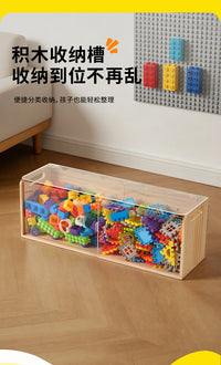 幼儿园积木墙实木积木槽儿童积木收纳箱大颗粒积木收纳槽玩具收纳