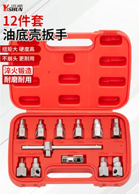 21件放油工具油底壳放油螺丝扳手大众奥迪汽保四角六角换机油保养