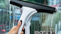 玻璃清洁器 欧规