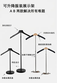 T-Shaped Display Rack for Clothing Store (Stainless Steel)