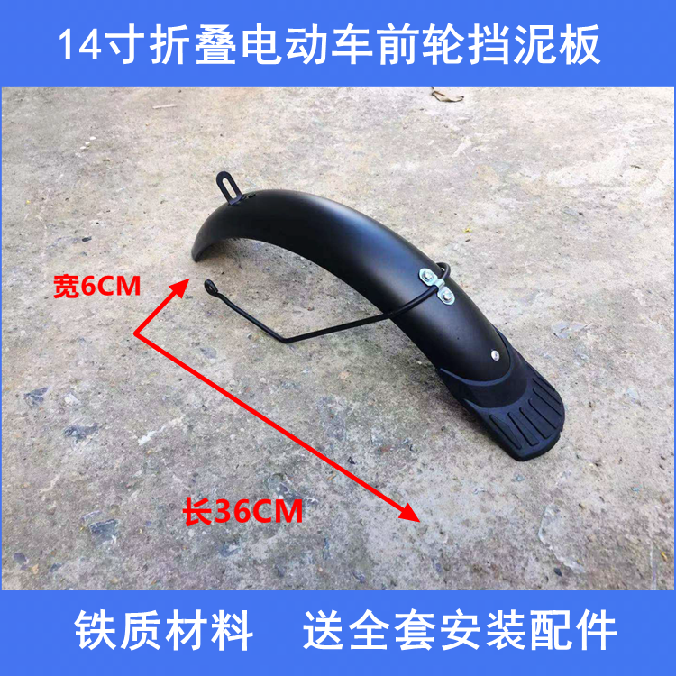14 Inch Blk Iron