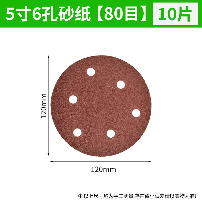 5 Inch 80 Grit 10PCS
