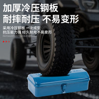 五金铁皮工具箱加厚大号工业级收纳箱多功能家用不锈钢汽修收纳盒