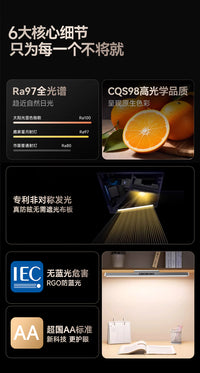 壁挂式护眼灯全光谱护眼台灯学生学习专用儿童阅读书桌长条磁吸灯 触摸开关 壁挂式专用✅国AA级【80CM】3D防眩＋番茄计时＋读写专用