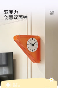 静音三角橙色双面钟艺术亚克力磨砂挂钟转角墙面免打孔客厅装饰