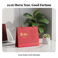 Creative Desk Calendar 2026, PU Leather, Chinese New Year, Business Use