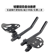 Outdoor Cycling Bike Rest Bar TT Bar Road Rest Bar Split Rest Bar Aluminum Alloy Pad Accessories