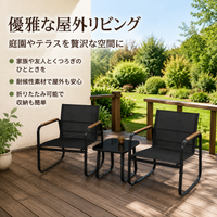 Folding Chairs Set of 3, Metal, Compact Storage, Waterproof, Outdoor, Camping, For Balcony