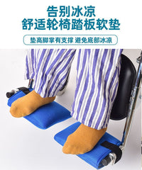 轮椅踏板软垫保护垫脚底磕碰轮椅踏板保护垫防寒冷脚垫轮椅配件