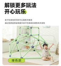 儿童攀爬架室内感统体能拓展训练幼儿园塑料钻洞攀登游戏架玩具