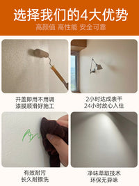 小羊皮室内墙面艺术漆肌理漆蛋壳光乳胶漆自刷家用防水涂料拉毛漆