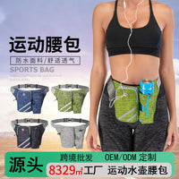 Sports Waist Pack for Running, Hiking, Cycling, Marathon, Crossbody, Large Capacity, Water Bottle Holder