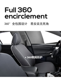通用型汽车坐垫套弹力座椅罩前排全包围万能薄透气防尘脏四季专用 【黑色】B款连体五座全套（无需拆头枕安装）