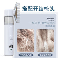 新品二合一电动宠物除虱器毛发开结梳跳蚤抓虱体外驱虫新款去虱器
