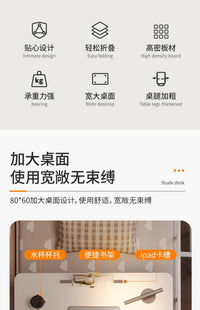 可升降床上小桌子学习桌折叠桌电脑桌儿童书桌学生阅读桌写字桌宿舍上铺简易笔记本支架桌家用飘窗小桌板炕桌 【大号珍珠白四挡升降】60*40*42卡槽+杯托+抽屉+书架
