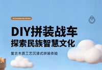 大炮投石车木制拼图3d立体拼装模型玩具男孩手工diy拼插益智玩具