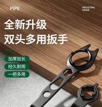 四爪角磨机扳手多功能拆卸专用加厚压板配件万向四角调节工具
