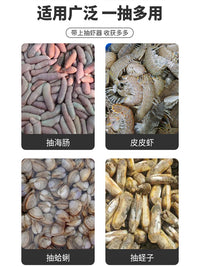 保联不锈钢抽虾器赶海神器抓皮皮虾抽筒抓海肠蛏子泸沽虾赶海工具