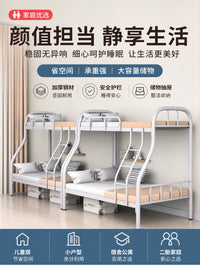 Bunk Bed Iron Frame Double Bed for Adults and Children Space-Saving