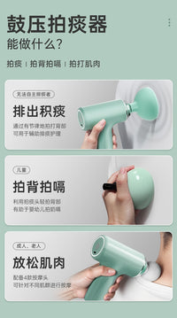 电动背咳痰老人痰排痰仪打嗝吸痰卧床护理家用振动背器