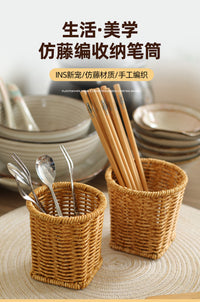 仿藤编织笔筒桌面文具收纳筐刀叉茶具化妆刷收纳桶装饰插画篮